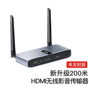 PX大通5G无线视频传输器会议同屏器图传HDMI高清影音传输器笔记本