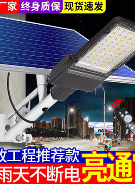 悠驰（YOUCHI）新款太阳能灯户外庭院灯家用室外防水大功率led农