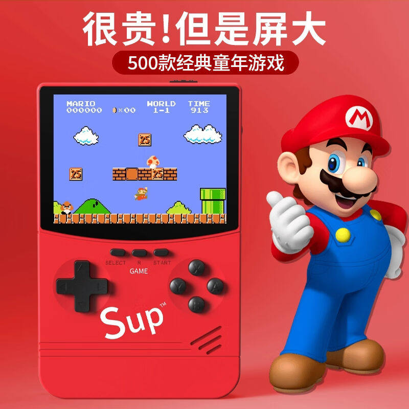 爱奢尔掌上游戏机掌机sup怀旧复古过七夕情人节生日礼物送男生男