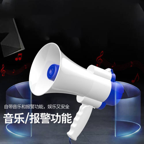 Aseblarm录音喇叭扬声器户外地摊叫卖机手持宣传可蓝牙喊话器摆摊