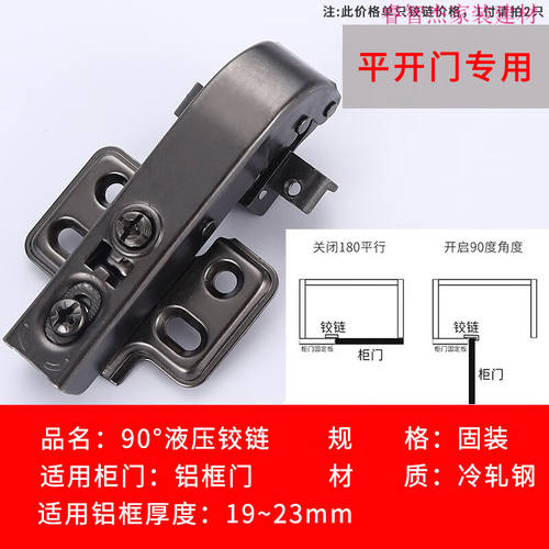 定制180度转角铰链负3045165度大角度斜角柜门特殊合页90135175度