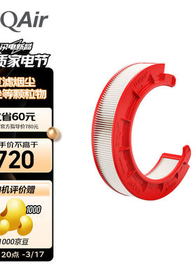 IQAir桌面空气净化器AtemHyperHEPAC型滤芯进口适用AtemDesk