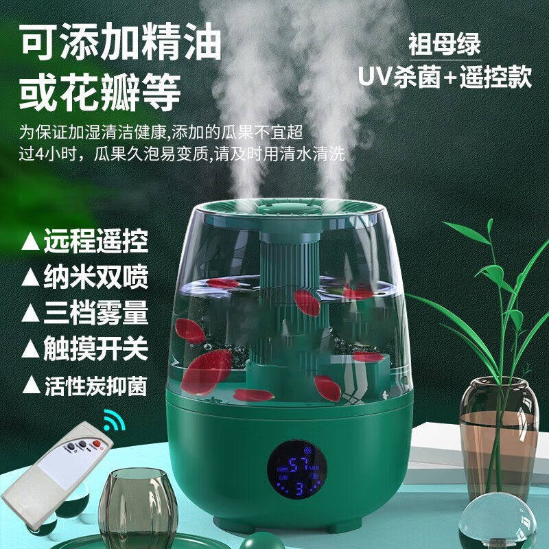 倍为空气加湿器卧室桌面上加水家用除菌婴儿大容量大雾量办公室客