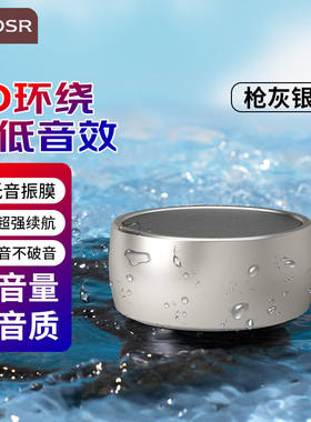 WOSR德国小钢炮无线蓝牙音响桌面笔记本电脑纯钢低oother/其他 无