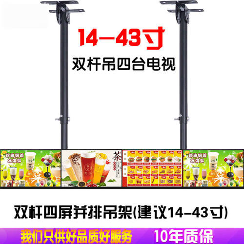 易之固电视机吊架32-100吋多屏拼接吊架天花板吊顶支架通用显示器