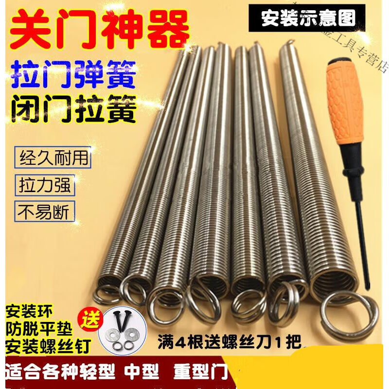 不锈钢拉门拉簧式闭门器防蚊门簧自动关门弹簧拉簧拉力压簧定做镀图片