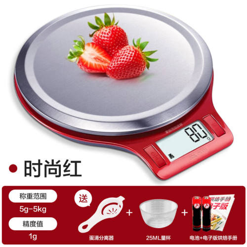 德梵蒂德国进口品质厨房秤香山烘培电子精准珠宝大面食物克称0.1