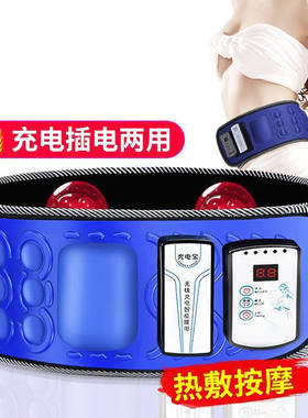 甩脂机抖抖机电动甩脂腰带懒人瘦健身机束腰束肚子器束身机男女通