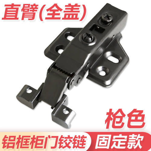 铝框铰链盖25厚板玻璃门铰165度锖黑色缓冲液压窄边合页盖18板固