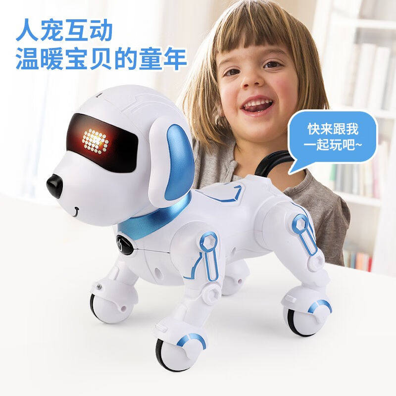 kidsdeer声控智能机器狗儿童玩具男孩女孩婴幼儿早教机器人1-2-3-高性价比高么？