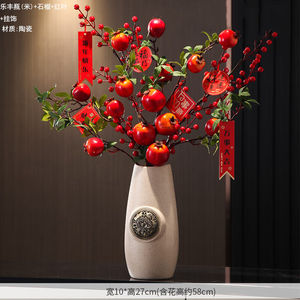 沃雅蒂新中式客厅石榴花瓶摆件事事如意柿子电视柜玄关装饰乔迁新