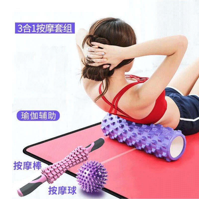 泡沫轴电动瑜伽柱狼牙棒肌肉放松按摩棒瑜伽轴健多功能家用瑜伽用