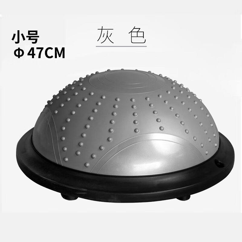 韵沐汐波速球半圆平衡球健身球瑜伽球加厚材篮球训练器材灰色小号