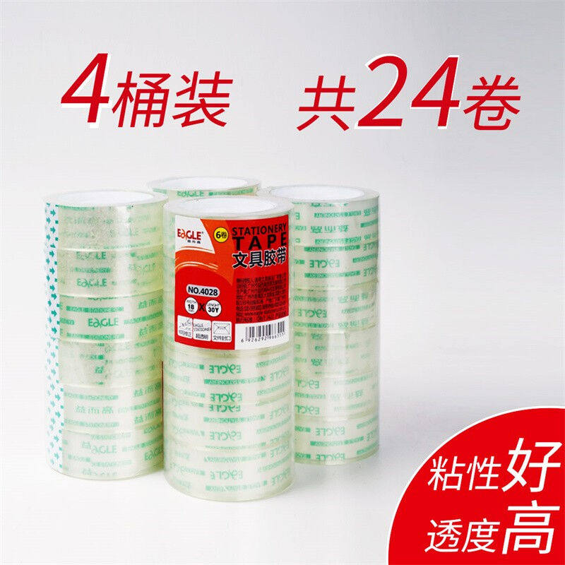 益而高智能胶带切割器胶带座手握胶布机胶带台胶纸座小号胶带架胶