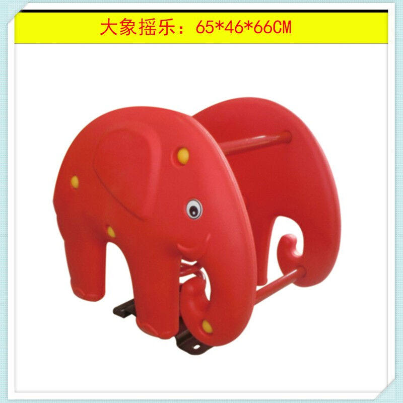 教玩世家幼儿园户外公园小区摇马广场体育器材卡通木马儿童健身弹