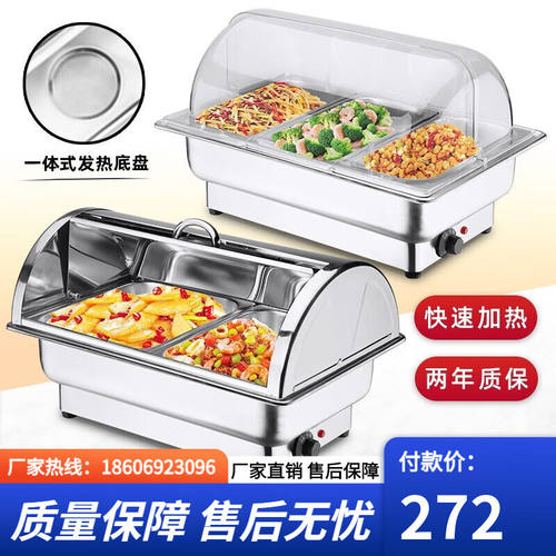商用电加热自助餐炉翻盖布菲炉不锈钢早餐炉酒店保温炉可视盖保温
