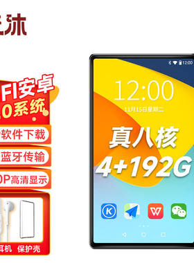 梵沐PB11192G大容量智能mp3/mp4WIFI可上网音乐播放器4G运行内存