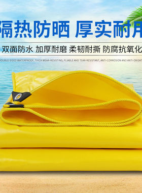 恒麦刀刮布篷布黄色双面防水防晒蓬布户外帆布隔热遮阳雨棚布推拉
