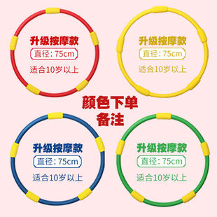 爱沙乐坊儿童呼啦圈幼儿园海绵小学生初学者男女孩舞蹈表演早操圈