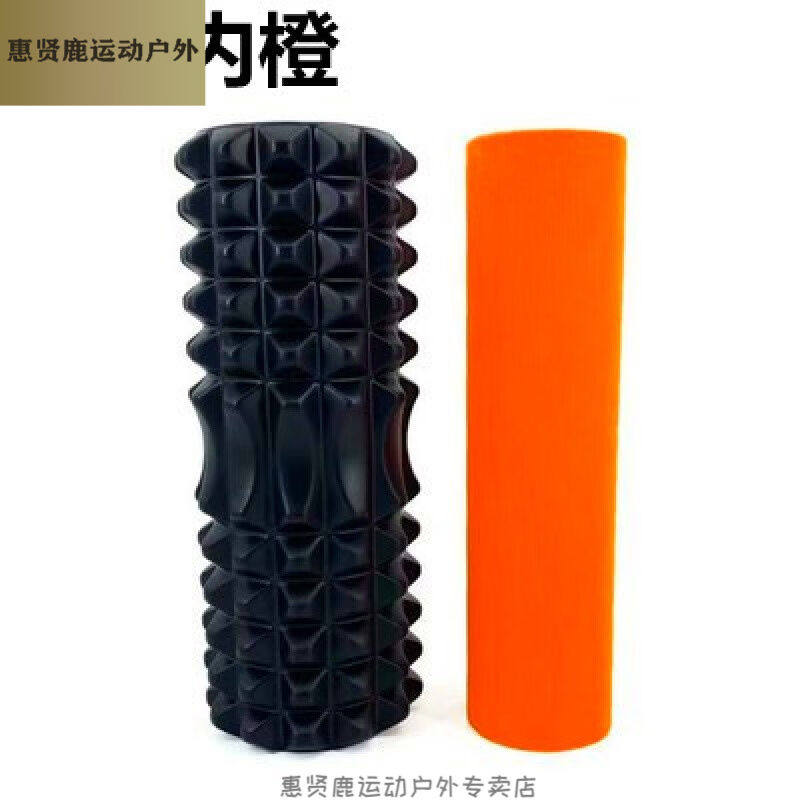 同款健身瑜伽柱二合一实心狼牙棒瑜伽柱套装肌肉放松筋膜按摩泡沫
