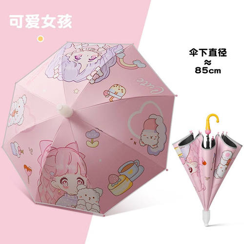 佟年儿童雨伞女孩黑胶晴雨两用幼儿园超轻便小学生男童女童自动公