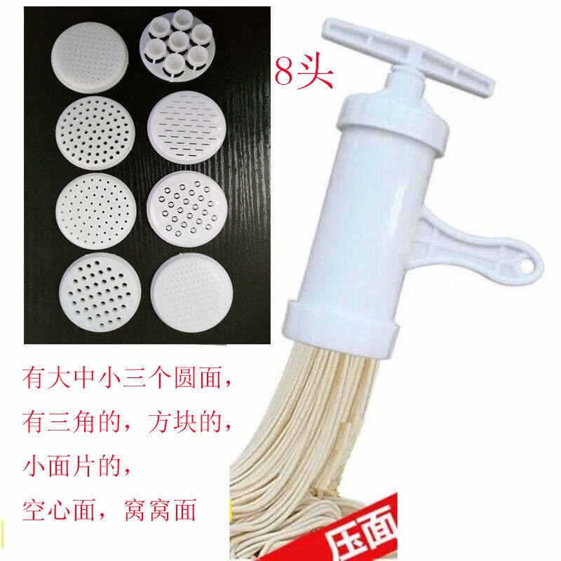 海燕之天简约压面机家用手动手摇挤面条机机器厨房配件厨房DIY小
