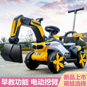 贝爵（BEIJUE）儿童电动挖掘机可坐可骑人挖土机遥控工程车玩具男