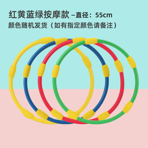 倍贝乐（BELLBEL）儿童泡棉呼啦圈幼儿园闪光蹦蹦跳跳球玩具健身
