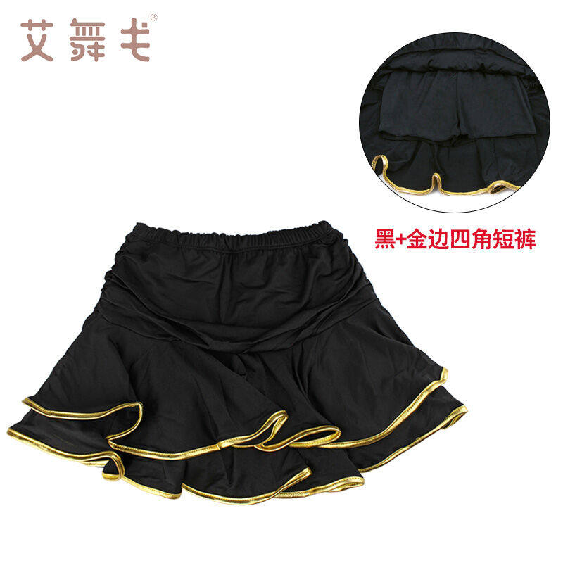 艾舞戈儿童拉丁舞蹈服装半身裙子幼儿国标舞服女童练功服拉丁舞裙