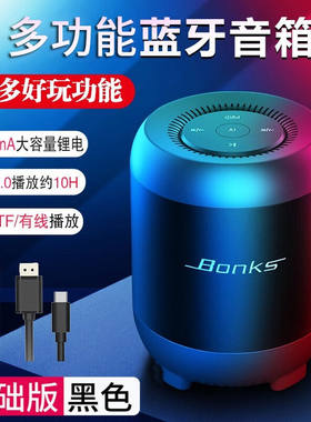 Bonks小度助手智能AI无线蓝牙音箱人工语音控制插卡小音响手机电