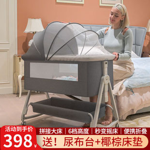 优乐博（ULOP）尿布台婴儿床多功能可折叠移动拼接宝宝摇摇床新生