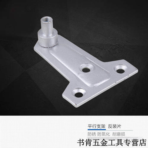 八云闭门器反装片平行支架闭门器配件闭门器拉杆反装片三角片装片