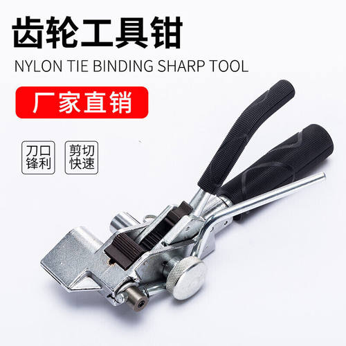 榆钦不锈钢扎带钳扎带工具不锈钢扎带枪不锈钢扎带剪扎齿轮扎带钳