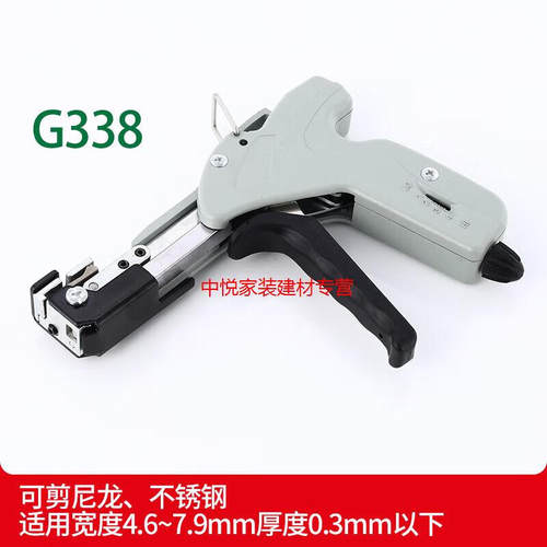 君吻不锈钢扎带钳扎带枪电缆打包工具收紧器裁断机不锈钢扎带剪打