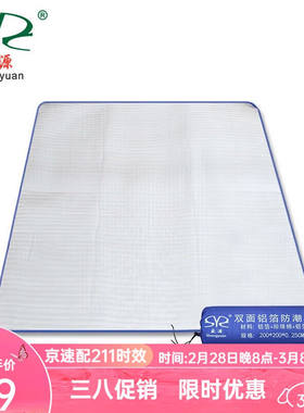 盛源（shengyuan)户外防潮垫帐篷垫露营野餐垫沙滩垫双面铝膜防水