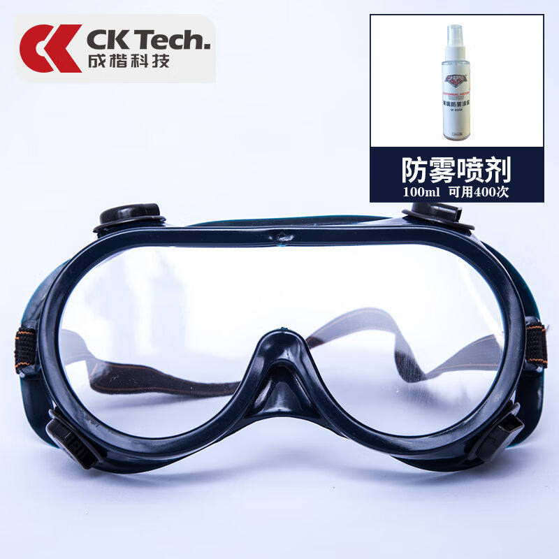 护目镜工业防沙眼镜防护防风镜骑行防尘透明劳保眼罩深蓝眼镜+防