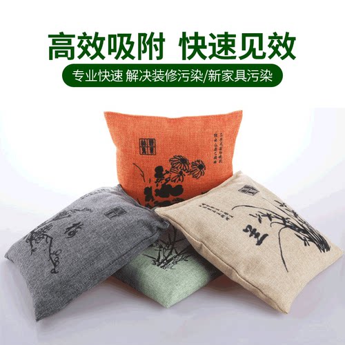 椰之宝（yezhibao）竹炭包汽车内用活性炭除甲醛办公室新房母婴装
