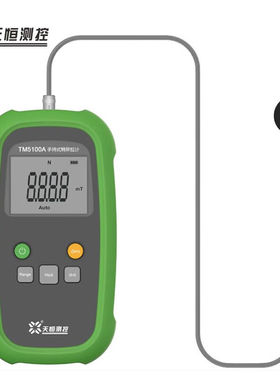 天恒(tunkia)TM5100手持式高斯计磁场强度测试仪数字特斯拉计检测