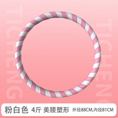 体承呼啦圈收腹加重减肥瘦腰肚子神器女健身专用老式不伤硬款呼啦