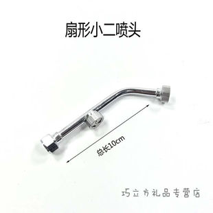 赞璐桐(ZANLUTONG)电喷雾器喷头雾化不锈钢扇形喷头一条多机动