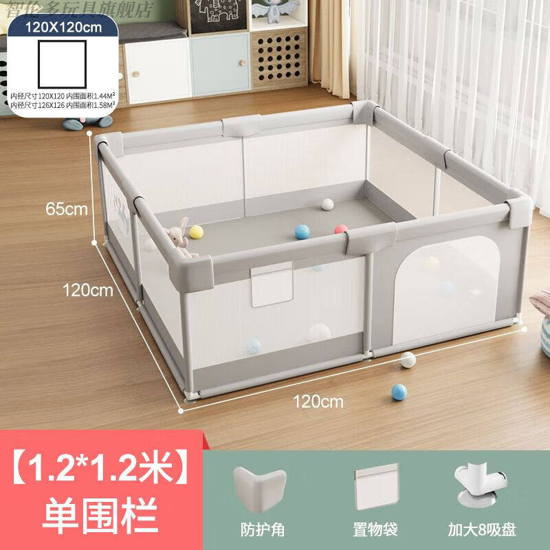 智伦多婴幼儿游戏围栏客厅市内床上防护栏儿童学步爬爬垫布栅栏地