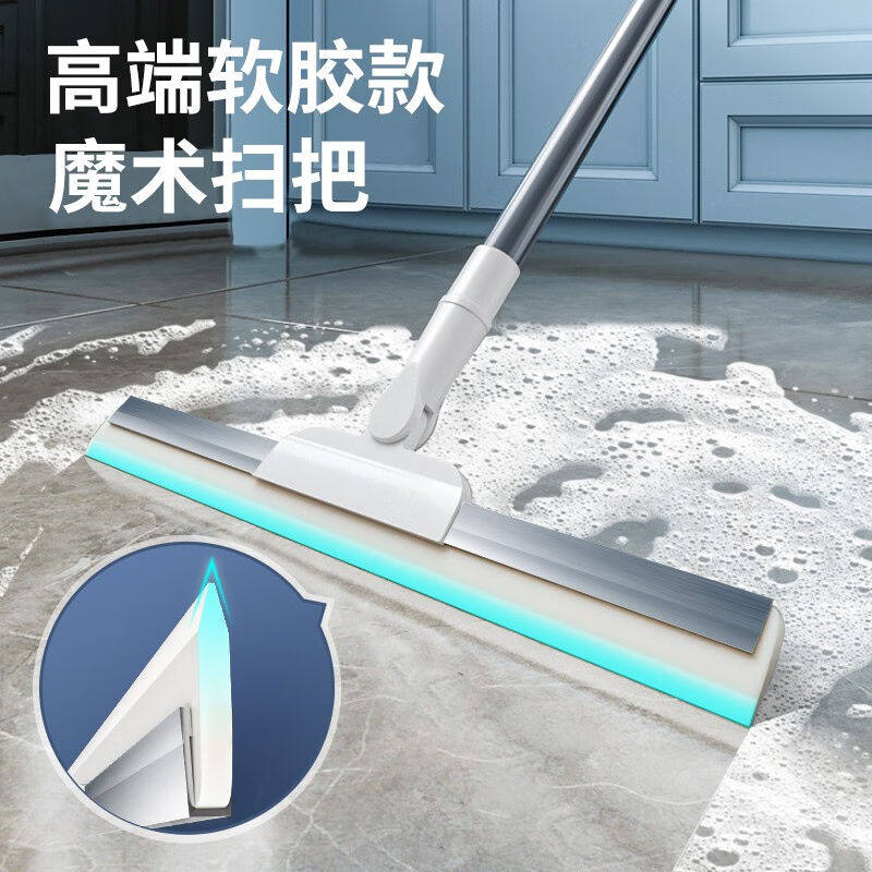 苏力达刮水器魔术扫水拖把家用卫生间地面瓷砖浴室硅胶刮子地刮扫