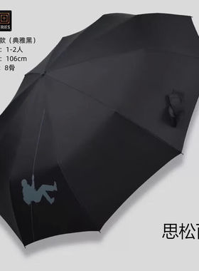 5.11美国511雨伞折叠全自动加大加固加厚抗风暴专用男黑胶双人超
