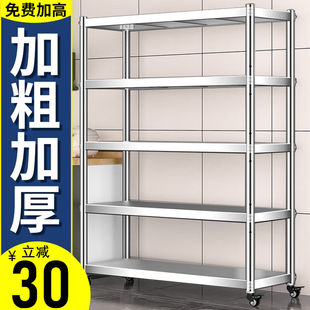 亿肃河置物架不锈钢厨房用具落地架货架家用层架多层收纳储物架钢