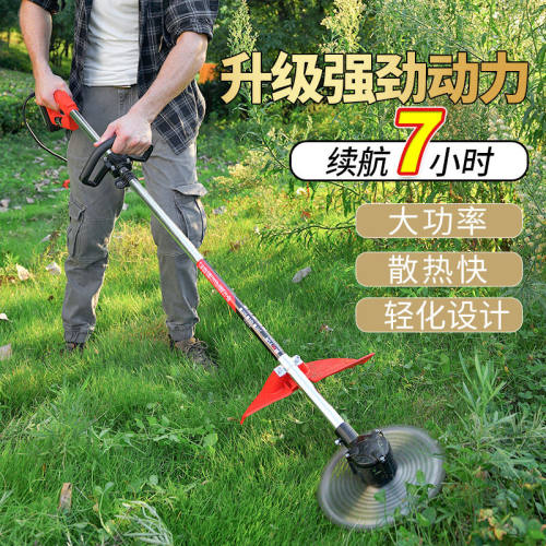 迈越电动割草机家用除打草充电式开荒果园林修枝草坪机割灌机电动