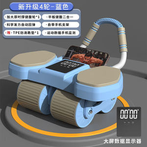 羽凡鸟四轮AI健腹轮家用练腹肌轮马甲线APP智能互联计时回弹四轮