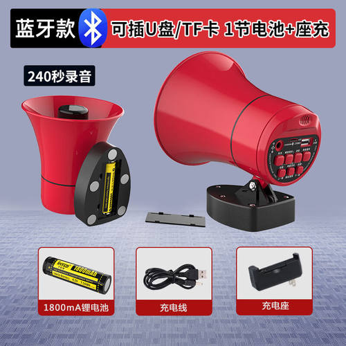 宇鸣YM-618B可充电地摊喇叭扩音喊话器车载无线叫卖录音大功率户