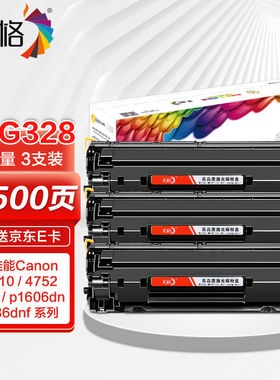 彩格ce278a硒鼓适用惠普p1566硒鼓m1536dnP1560P1606dn打印机硒鼓