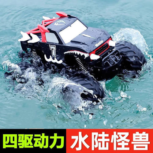 JJRIC儿童玩具水陆两栖遥控车大号攀爬特技汽车男孩生日礼物小朋