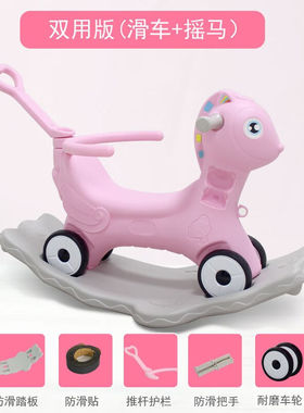 麦宝创玩儿童木马摇摇马塑料带音乐婴儿玩具男孩周岁宝宝生日礼物